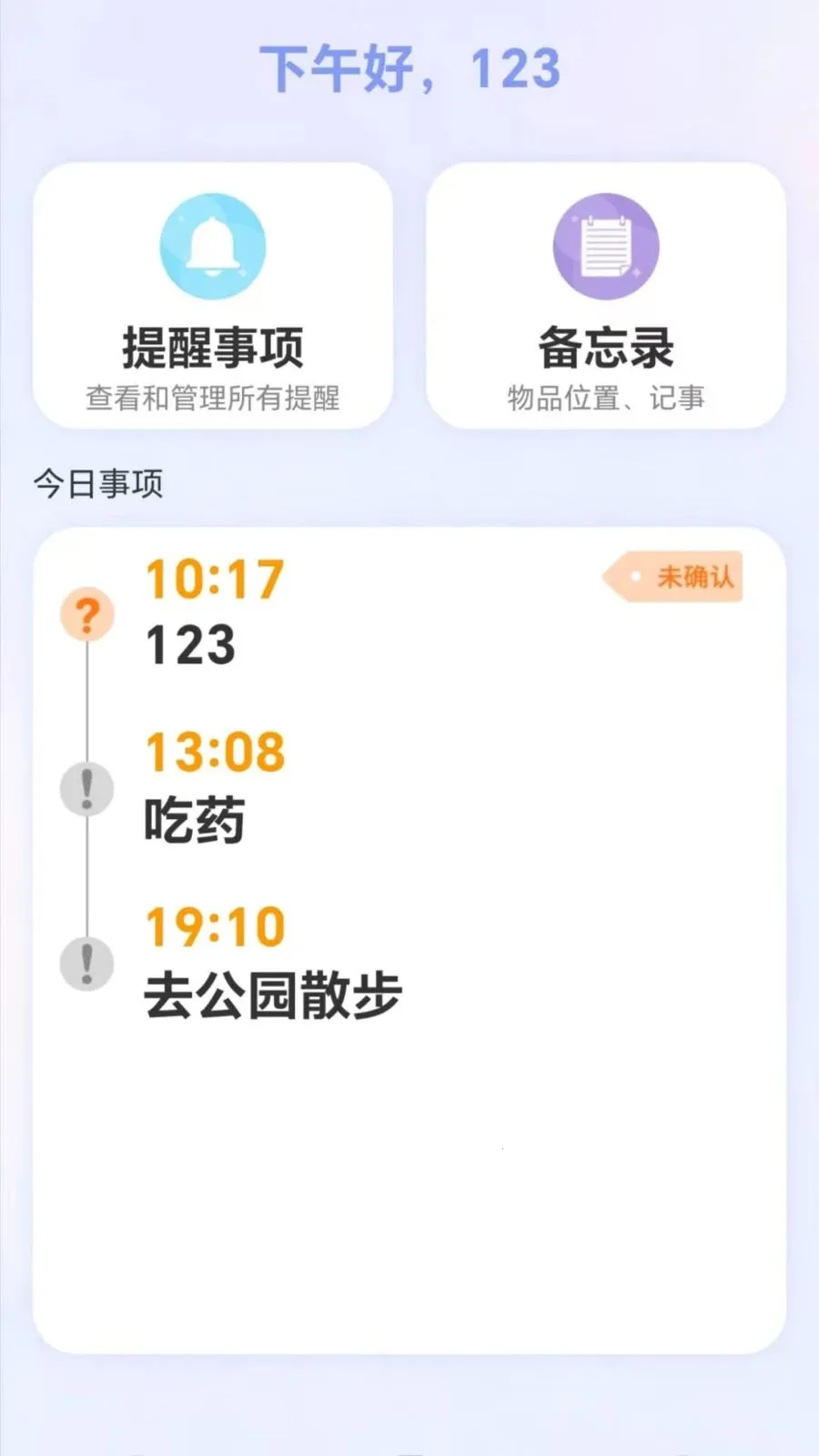 ����ͬ�������ֻ���v1.0.0 �ֻ����ͼ2