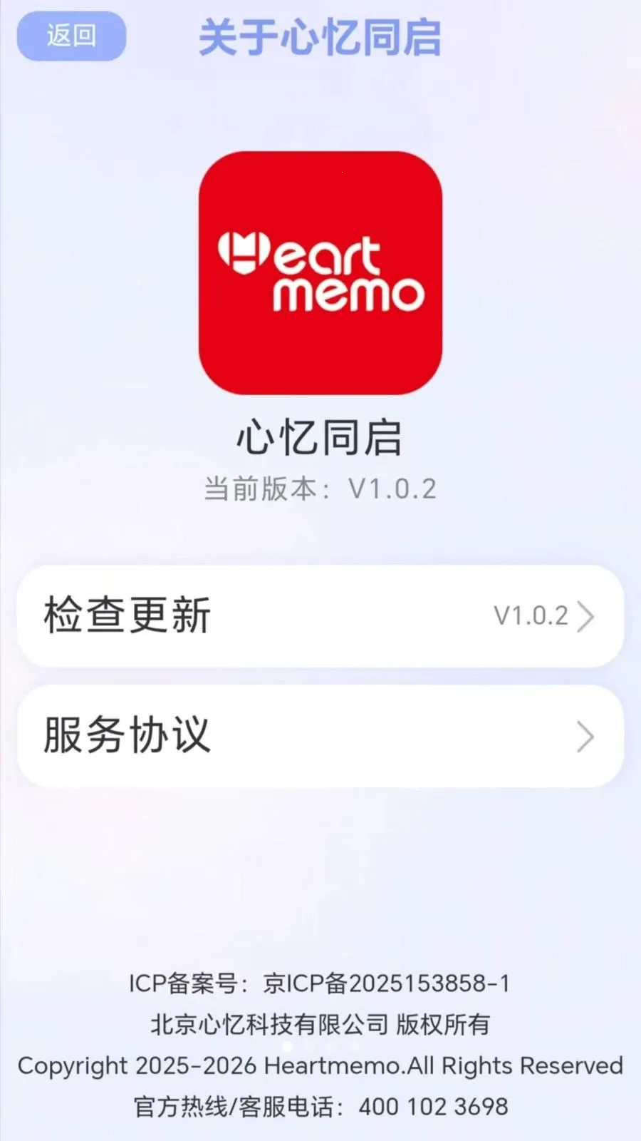 ����ͬ�������ֻ���v1.0.0 �ֻ����ͼ0