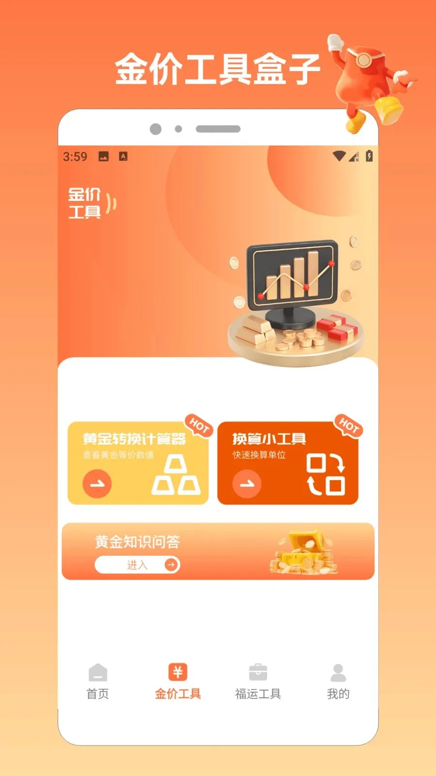 �����ķ�APP(�ƽ��ۺ�ƽ̨)v2.0 ��Ѱ��ͼ1