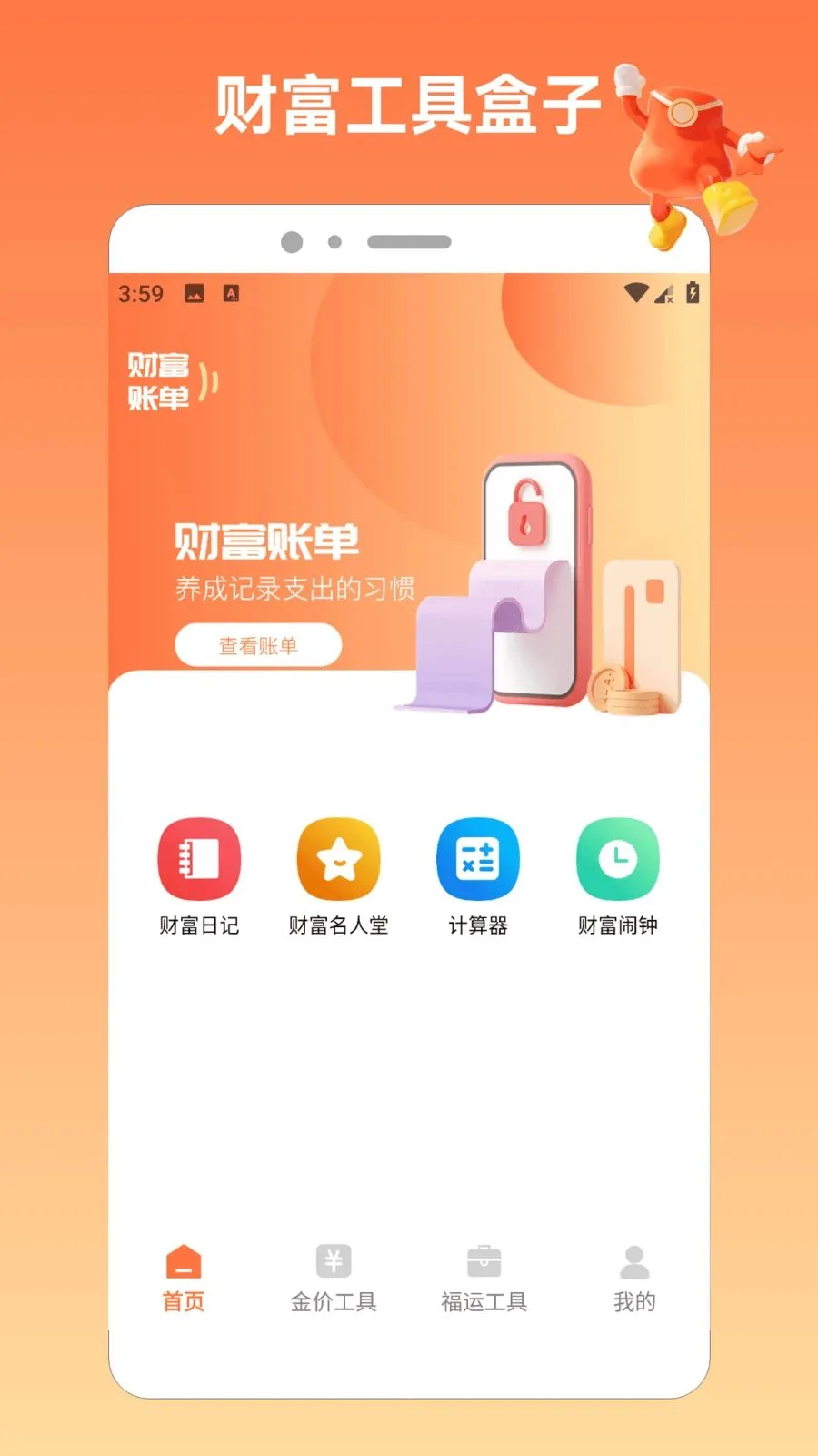 �����ķ�APP(�ƽ��ۺ�ƽ̨)v2.0 ��Ѱ��ͼ0