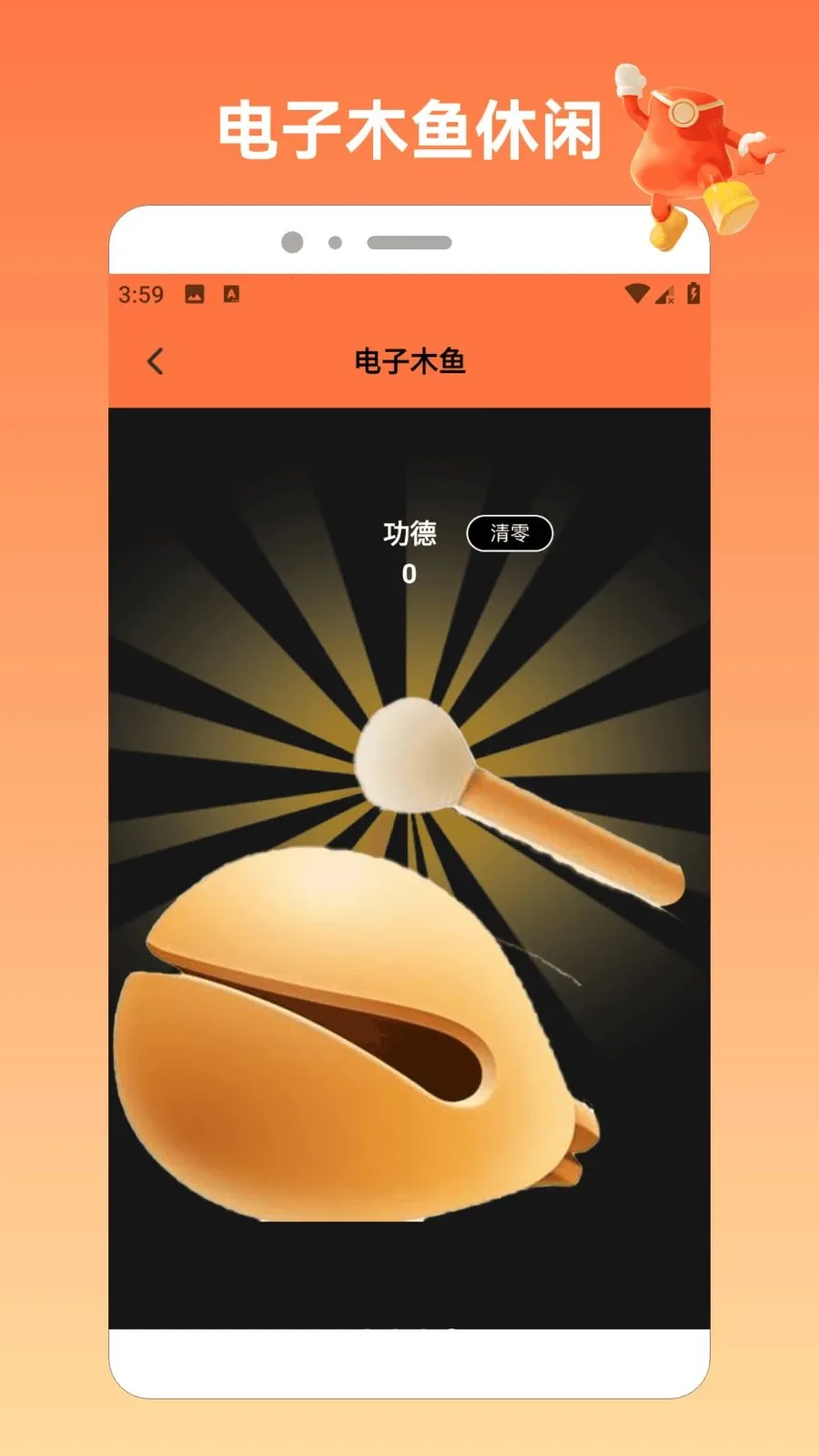 �����ķ�APP(�ƽ��ۺ�ƽ̨)v2.0 ��Ѱ��ͼ3