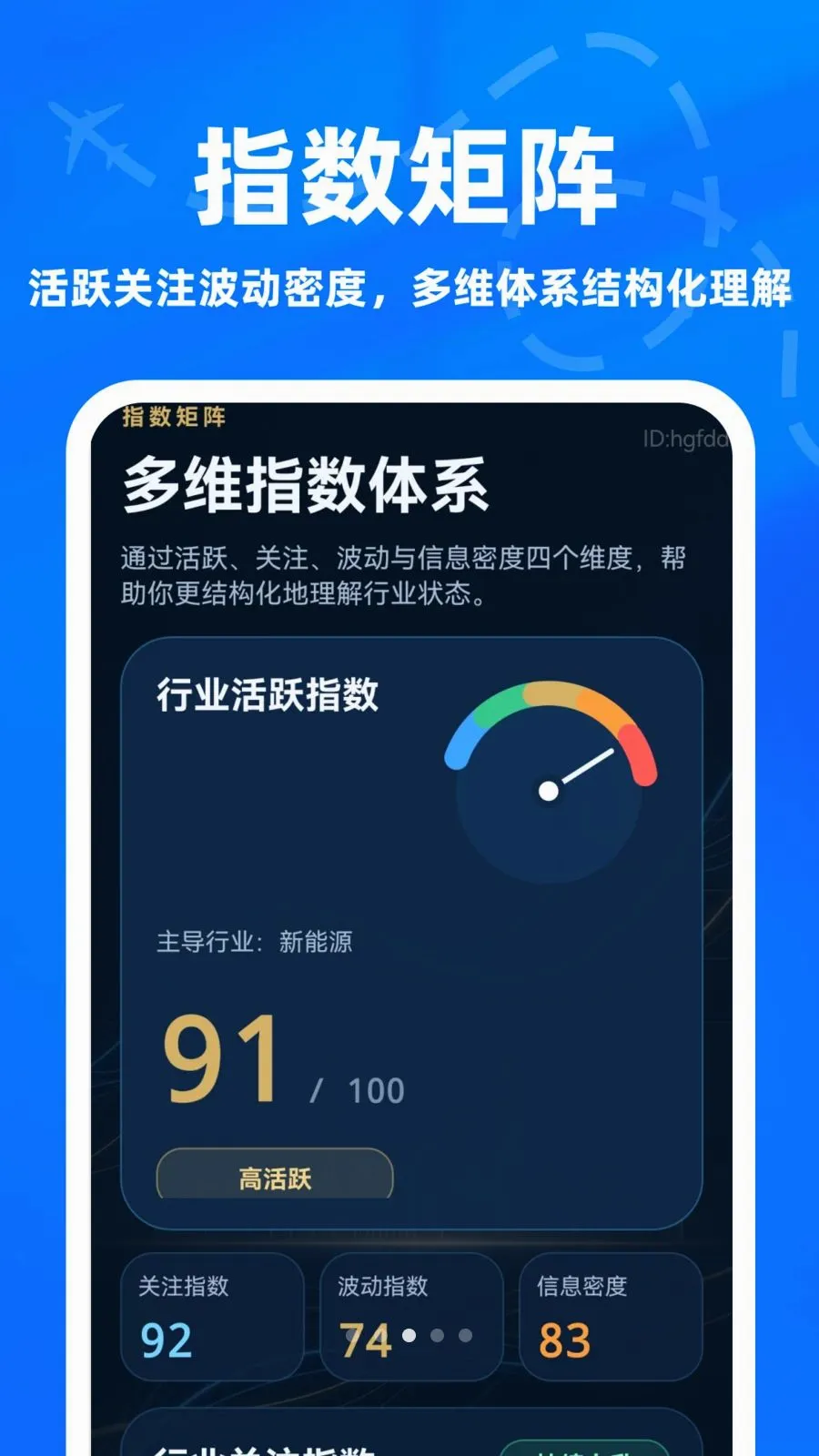 ����ָ��ר�Ұ�׿���ֻ���v1.0.0 ��Ѱ��ͼ2