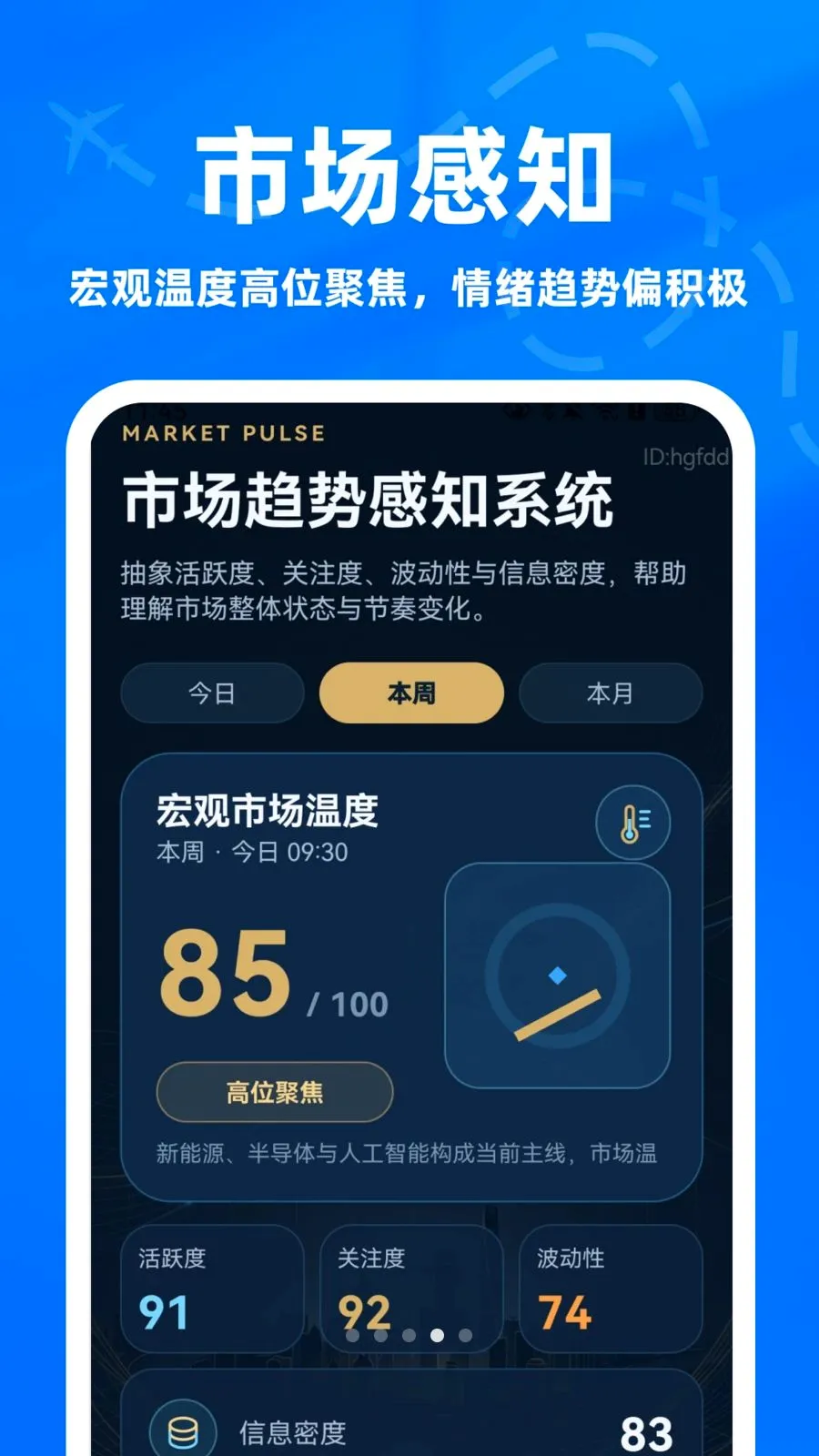 ����ָ��ר�Ұ�׿���ֻ���v1.0.0 ��Ѱ��ͼ3