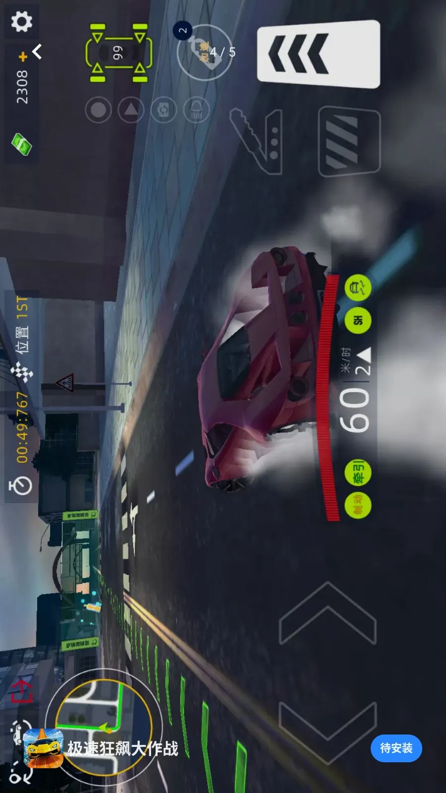 ���ٿ�쭴���ս�����ֻ���v1.0.0 �ֻ����ͼ3