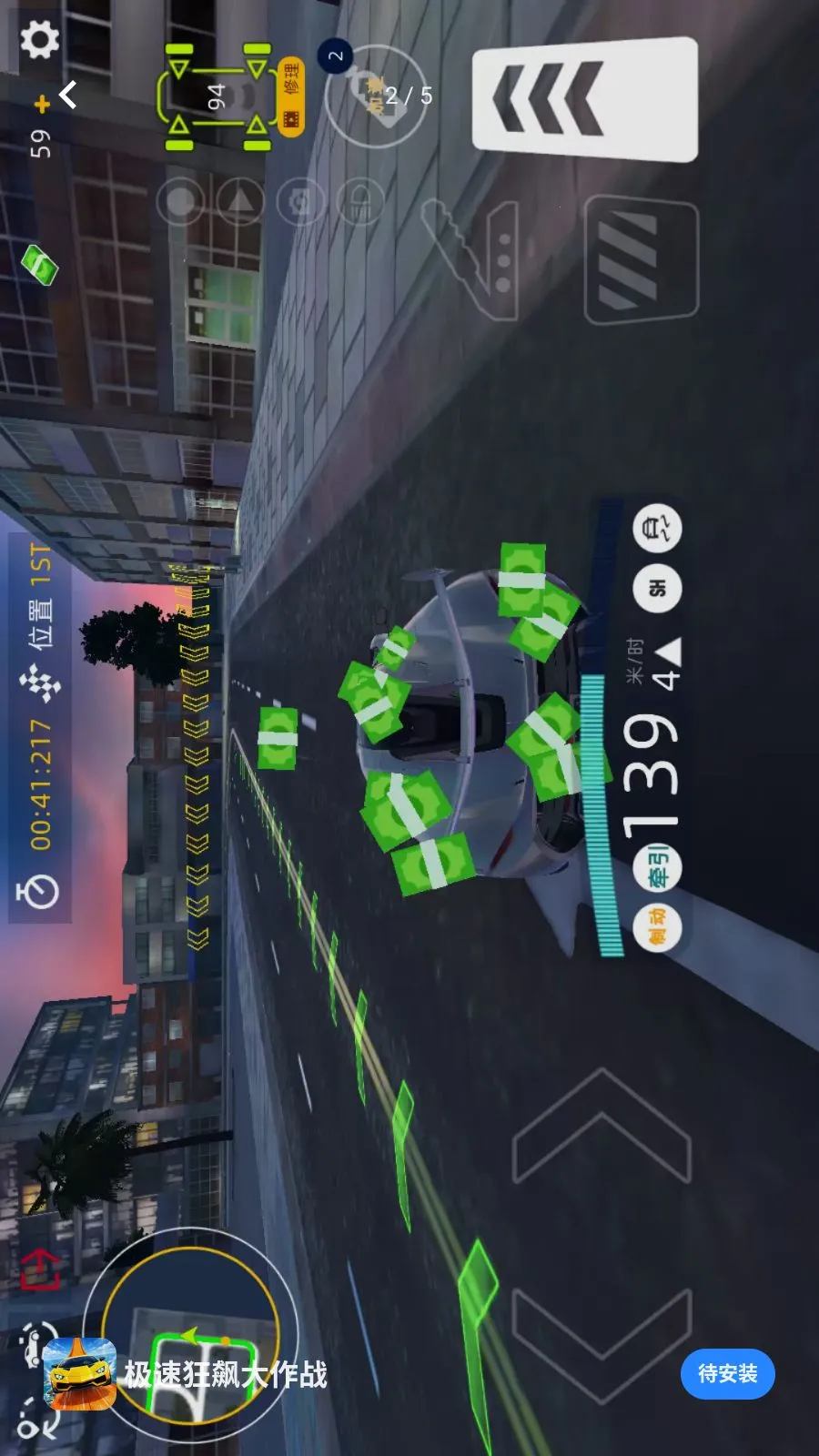 ���ٿ�쭴���ս�����ֻ���v1.0.0 �ֻ����ͼ1