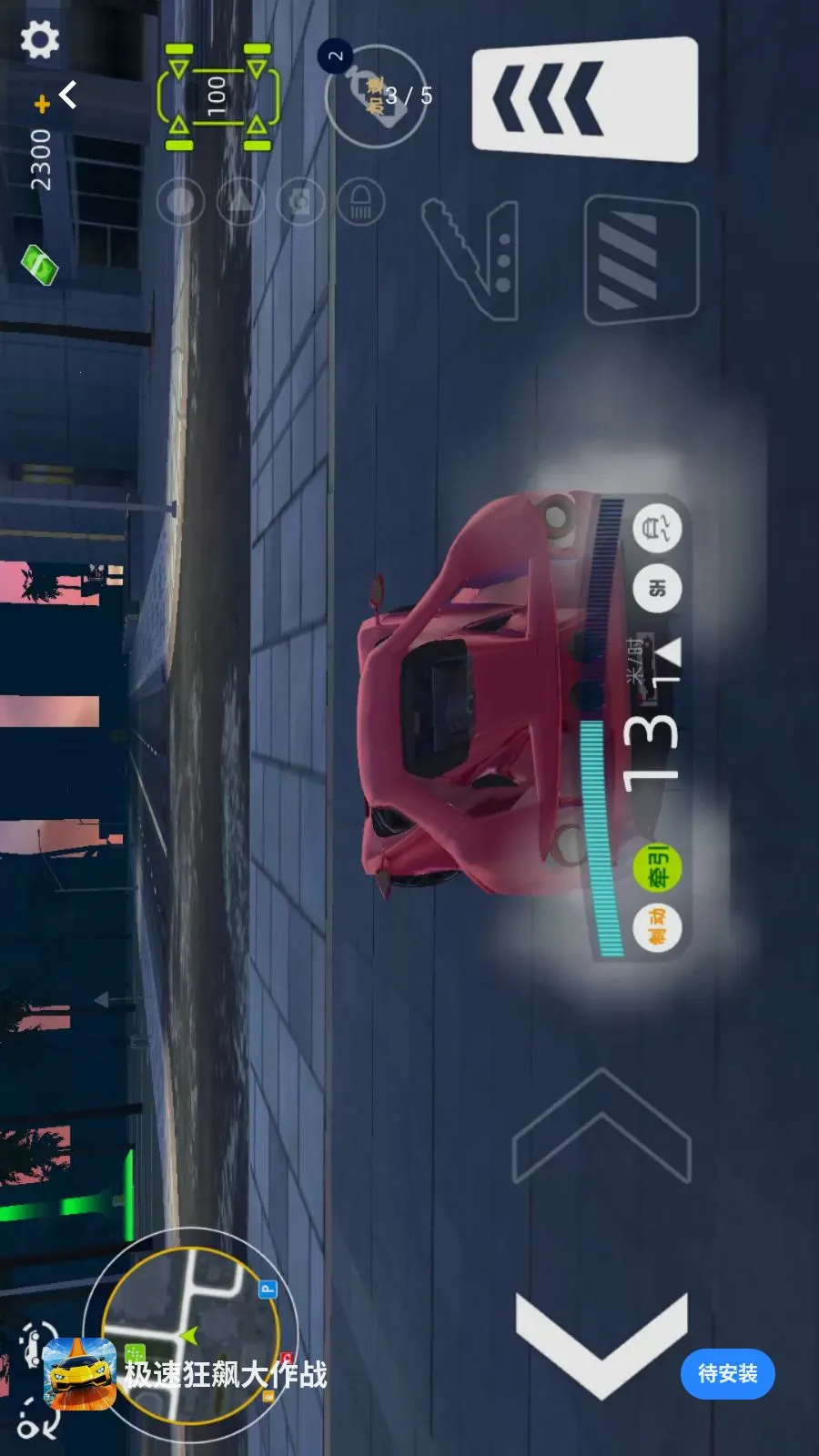 ���ٿ�쭴���ս�����ֻ���v1.0.0 �ֻ����ͼ2