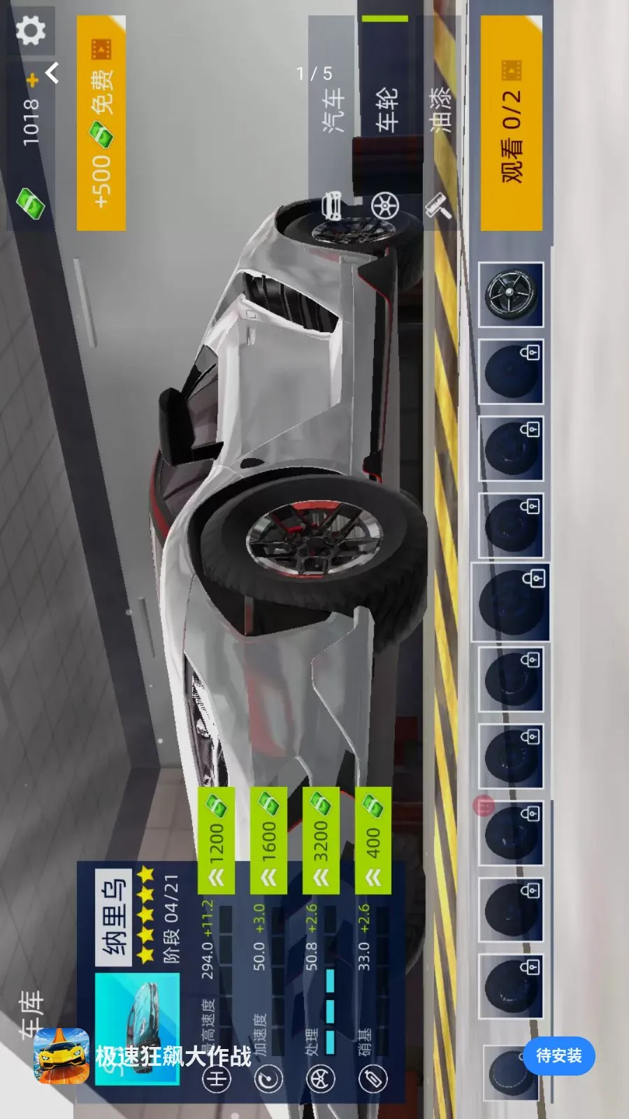 ���ٿ�쭴���ս�����ֻ���v1.0.0 �ֻ����ͼ0