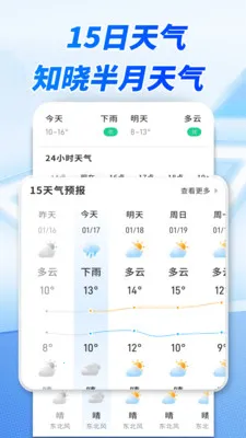 ����׼ʱ����(�������Ӧ��)v1.0.00.00 ��׿���ͼ0