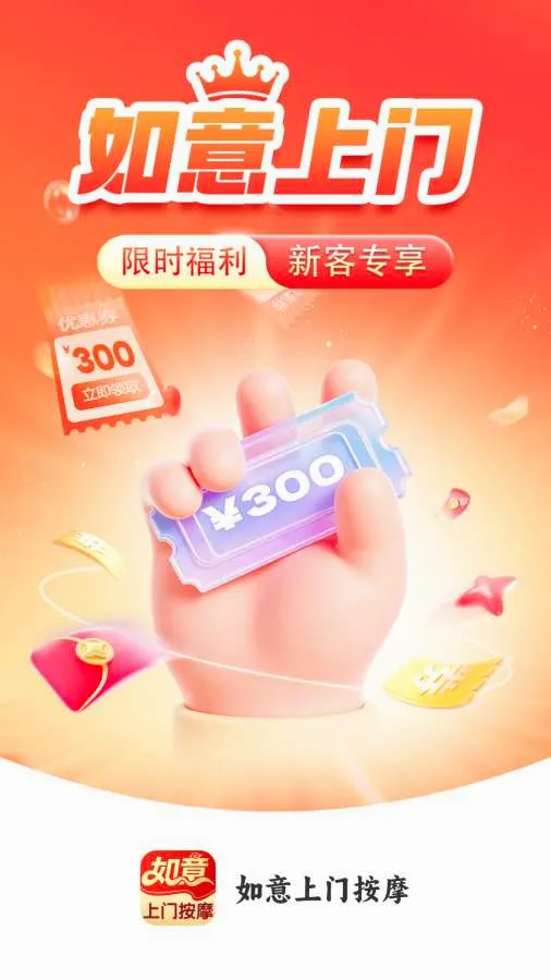 �������Ű�Ħ��׿���ֻ���v2.0.4 ��׿���ͼ0