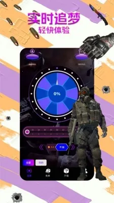 B5饰品阁(游戏交易平台)v1.1.6 免费版截图2