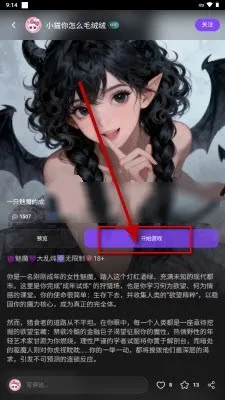 brmai����(AI����ƽ̨)v1.8 �ֻ����ͼ3