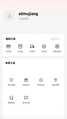 Birjanan��׿���ֻ���v1.0.3 �ٷ������ͼ2