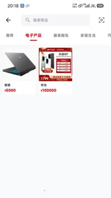 Birjanan��׿���ֻ���v1.0.3 �ٷ������ͼ0