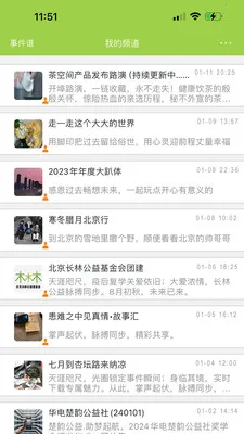 �����罻(�����罻ƽ̨)v3.3.27 �ٷ������ͼ0