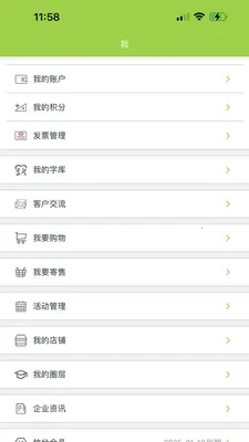 �����罻(�����罻ƽ̨)v3.3.27 �ٷ������ͼ3
