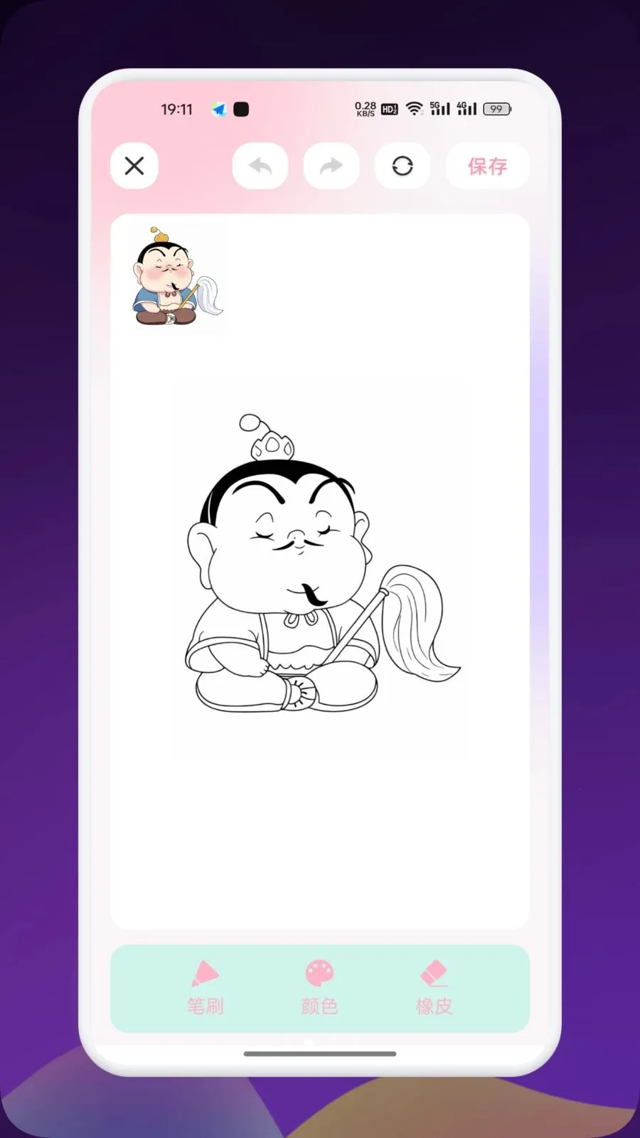 Artes画画(画画创作平台)v1.9 手机版截图1