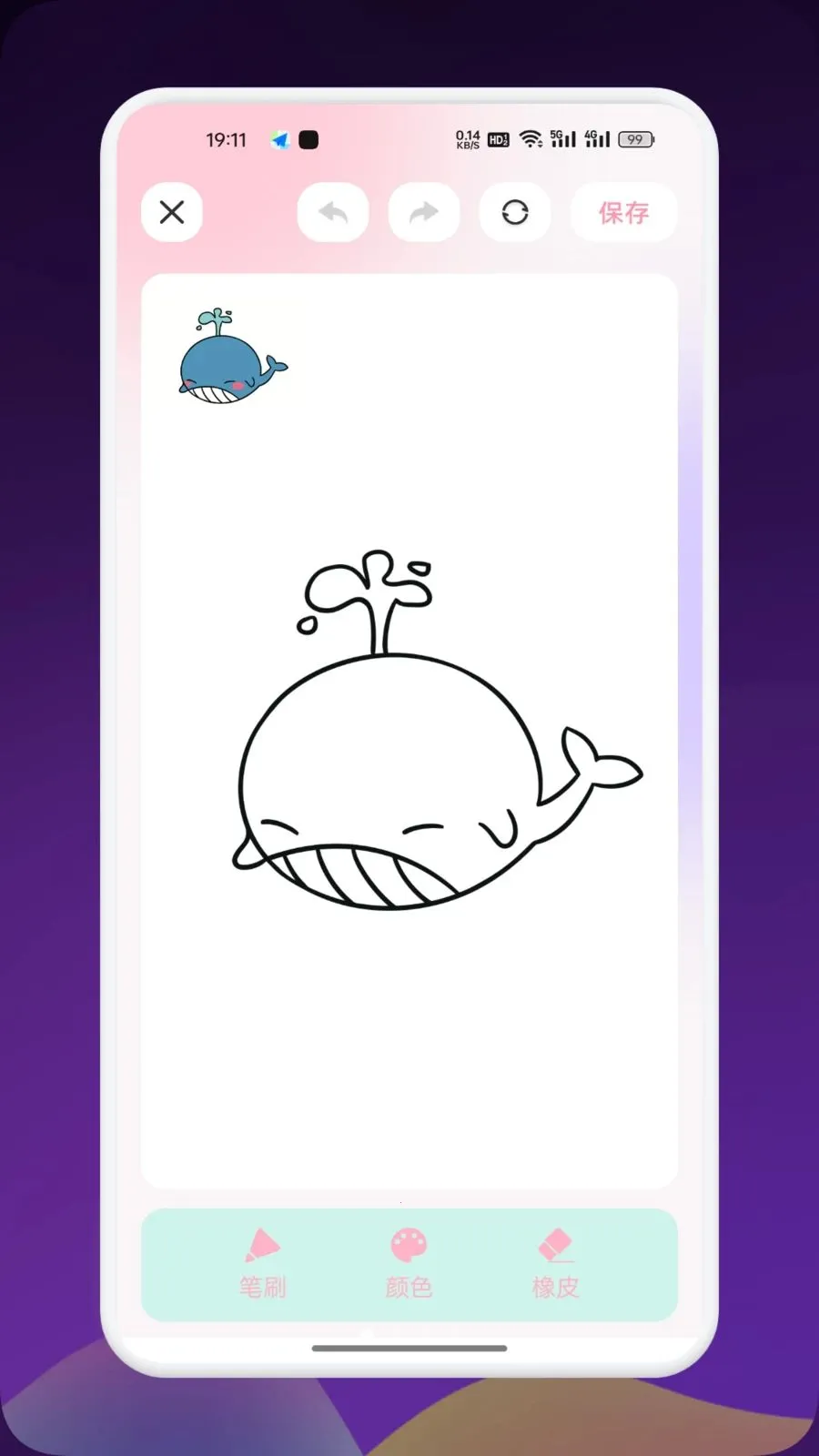 Artes画画(画画创作平台)v1.9 手机版截图0