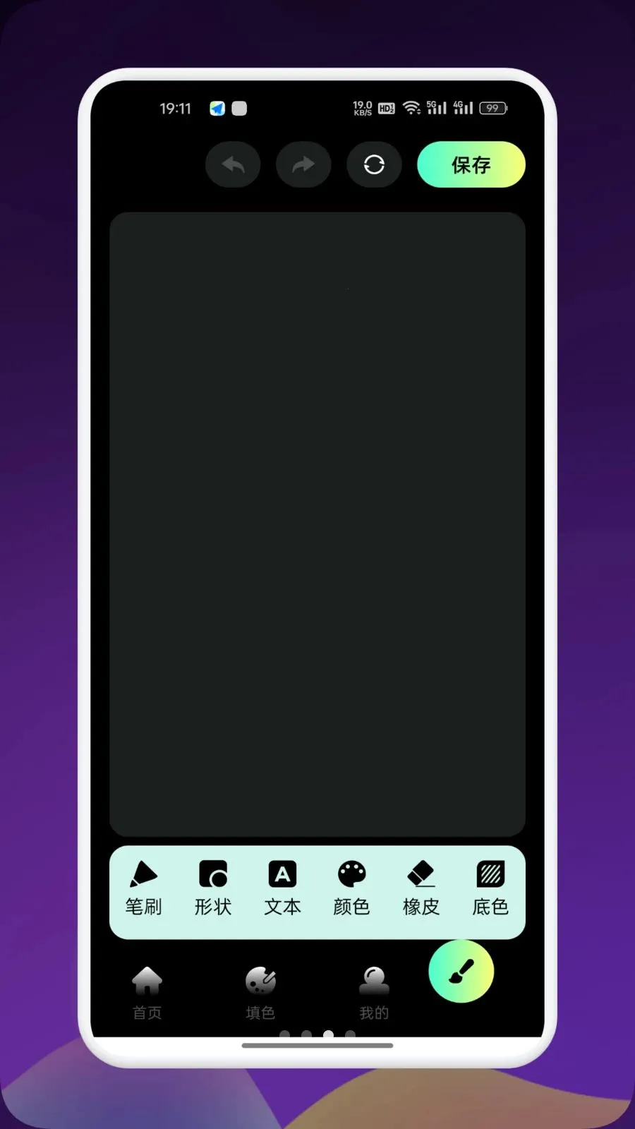 Artes画画(画画创作平台)v1.9 手机版截图2