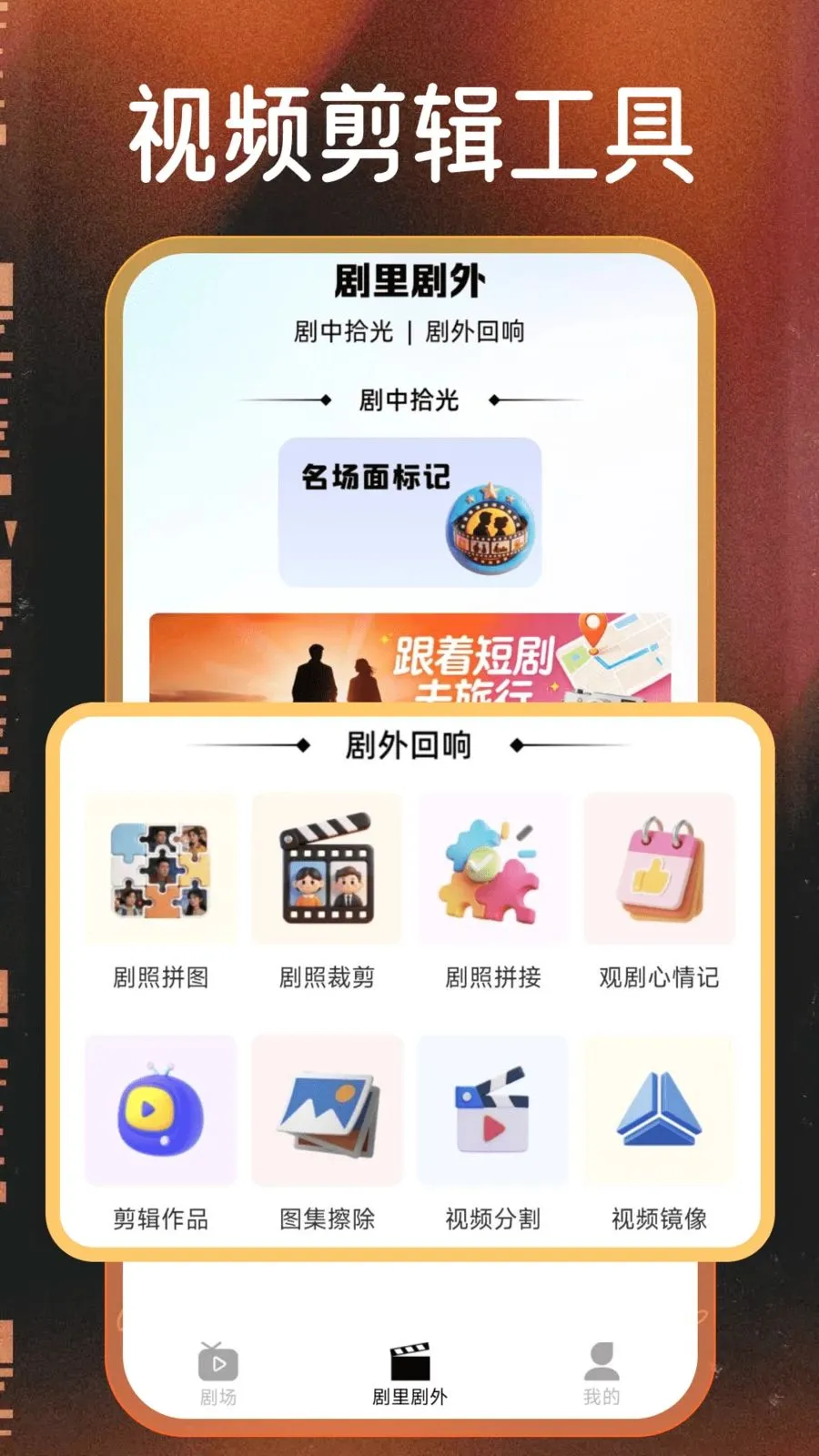 全番免费短剧2026最新版本v1.0.0 免费版截图2