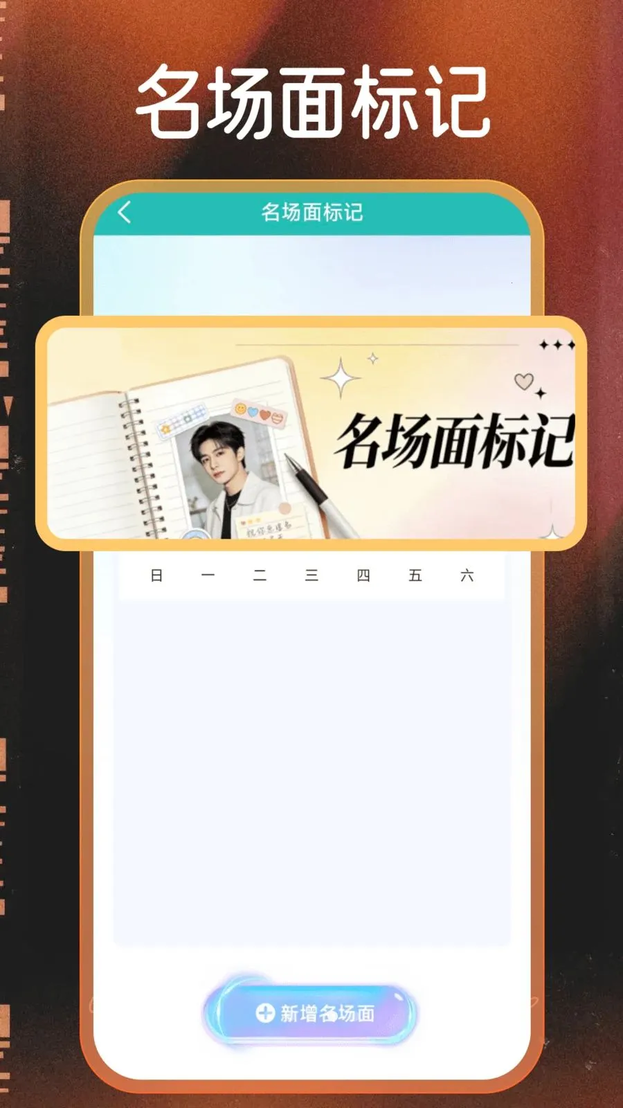 全番免费短剧2026最新版本v1.0.0 免费版截图3