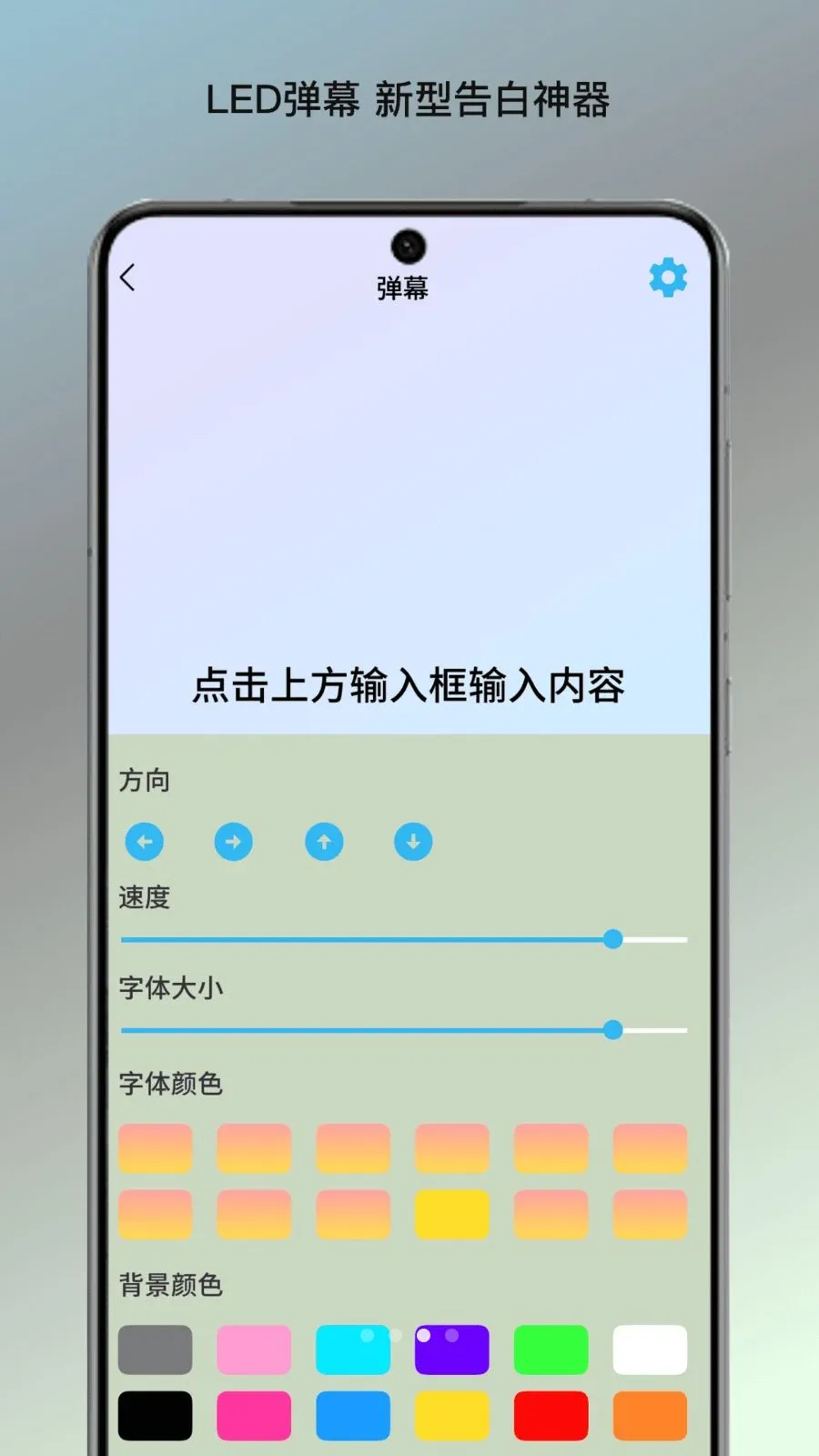 �����ĵ�վ��׿���ֻ���v1.0 �ٷ������ͼ2