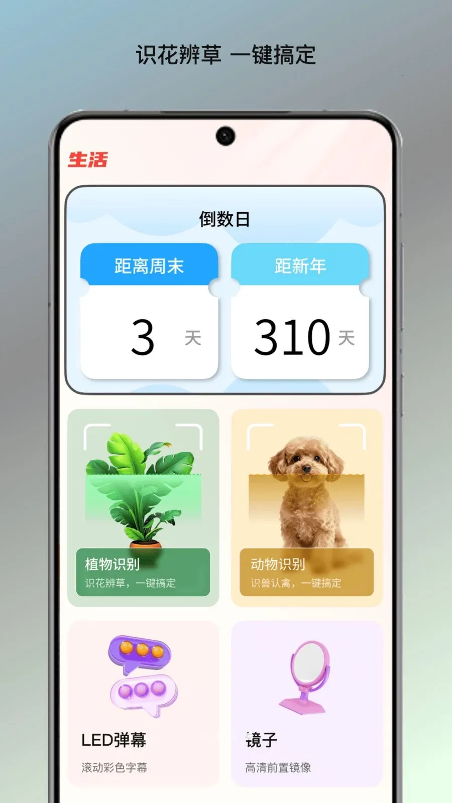 �����ĵ�վ��׿���ֻ���v1.0 �ٷ������ͼ3