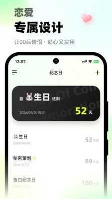 ΢΢��绰(����ר������)v1.0.1 �ٷ������ͼ1