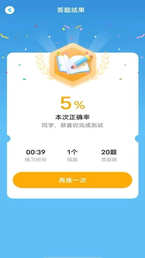 ����������2026���ذ�װv1.0.3 ��Ѱ��ͼ2