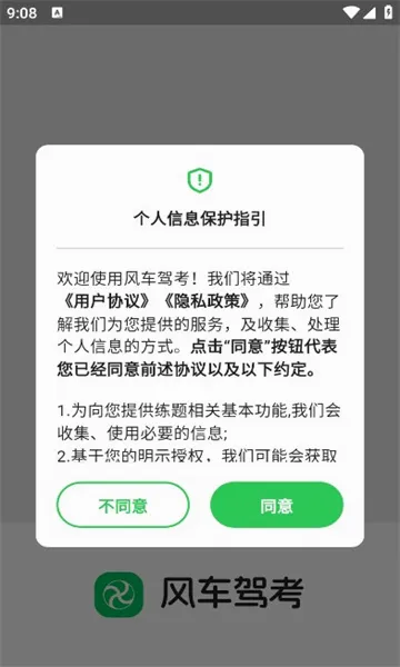 �糵�ݿ�2026�ٷ����°汾v3.1.7 �ٷ������ͼ2