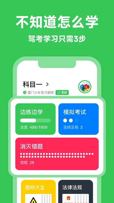 �糵�ݿ�2026�ٷ����°汾v3.1.7 �ٷ������ͼ3