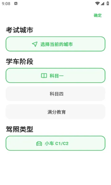 �糵�ݿ�2026�ٷ����°汾v3.1.7 �ٷ������ͼ0