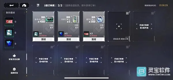 ����ս�������ֻ���