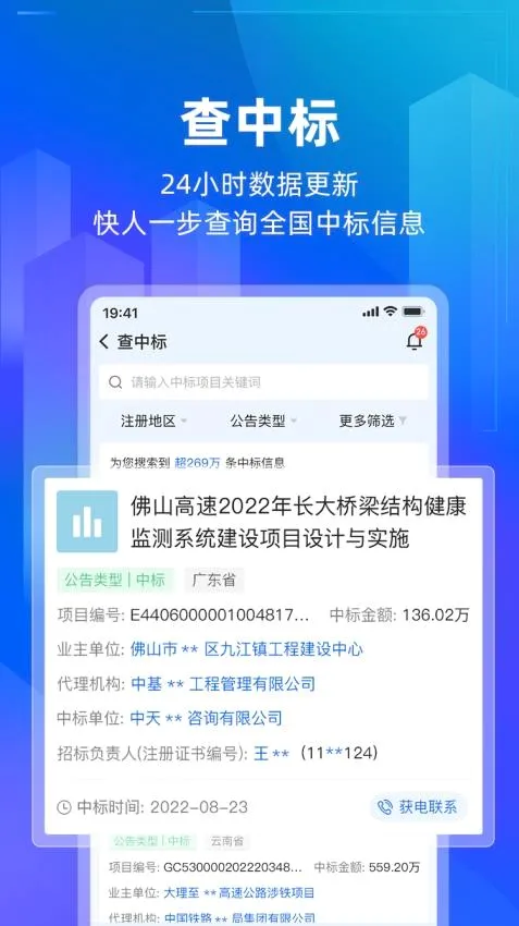 ���ܼ�2026�ٷ����°汾