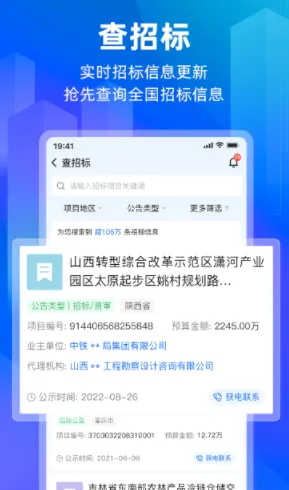 ���ܼ�2026�ٷ����°汾