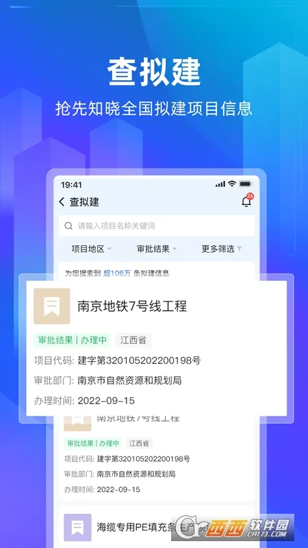 ���ܼ�2026�ٷ����°汾v1.3.55 ��׿���ͼ0