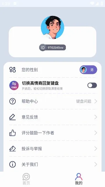 ���������������ֻ���v11.0.1 �ٷ������ͼ3