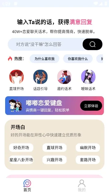 ���������������ֻ���v11.0.1 �ٷ������ͼ2