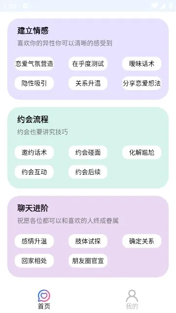 ���������������ֻ���v11.0.1 �ٷ������ͼ0