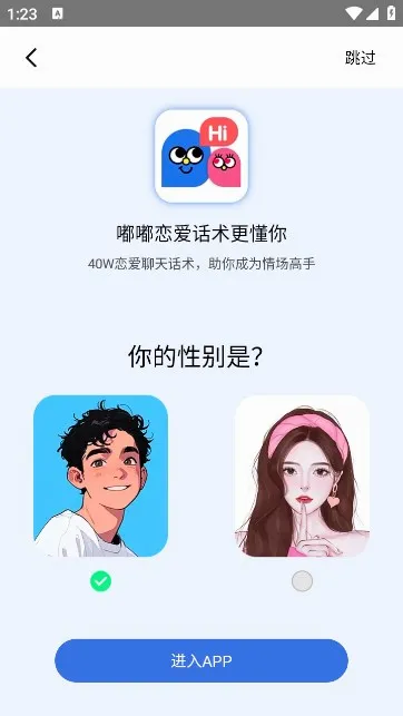 ���������������ֻ���v11.0.1 �ٷ������ͼ1
