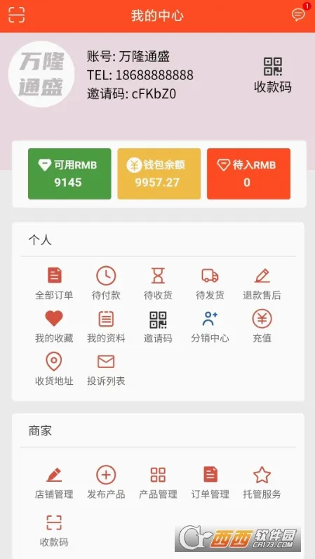 ��¡ͨʢ��׿���ֻ���v2.8.1 ��׿���ͼ0