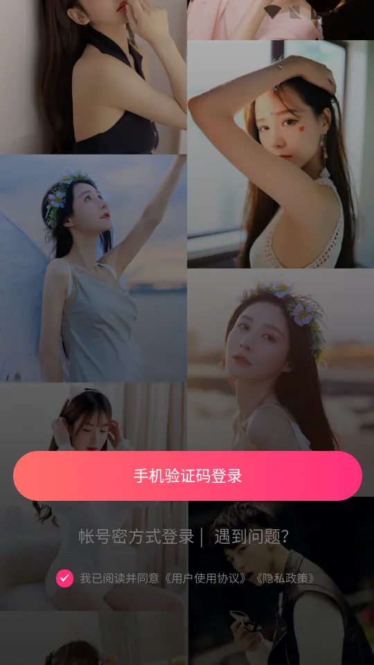 见吗2026下载安装v1.0.5 安卓版截图3