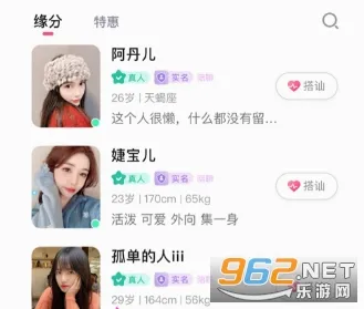 见吗2026下载安装 见吗2026下载安装