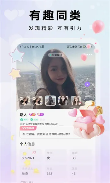 见吗2026下载安装v1.0.5 安卓版截图0
