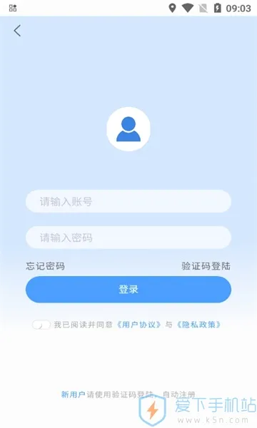 ���غ���(��������ƽ̨)v1.0.9 �ֻ����ͼ1