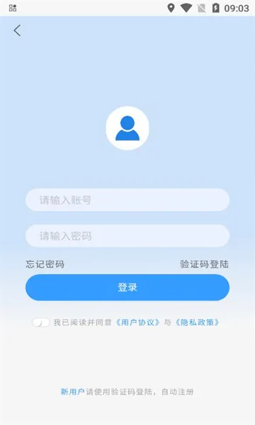 ���غ���(��������ƽ̨)v1.0.9 �ֻ����ͼ2