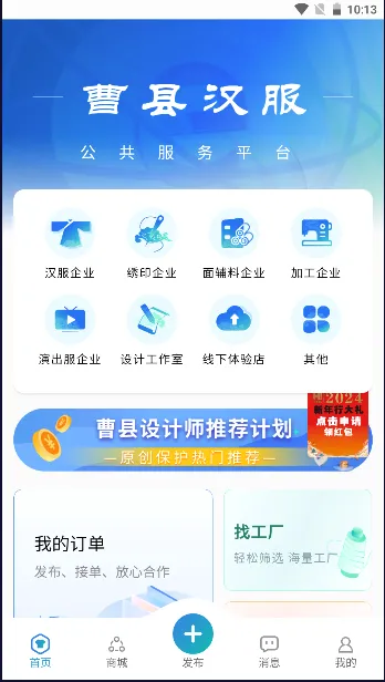 ���غ���(��������ƽ̨)
