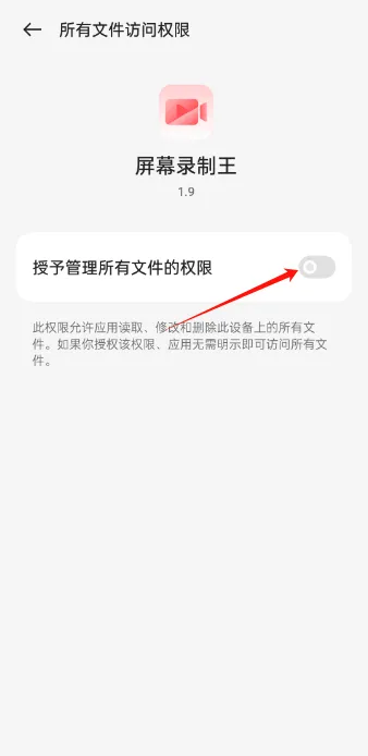 ��Ļ¼������׿���ֻ���