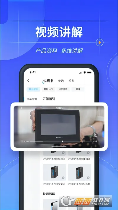 ���ϻ㴨(��ҵѡ�ͷ���ƽ̨)v1.7.1 ��Ѱ��ͼ0