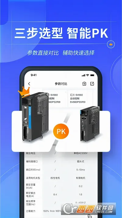 ���ϻ㴨(��ҵѡ�ͷ���ƽ̨)v1.7.1 ��Ѱ��ͼ2