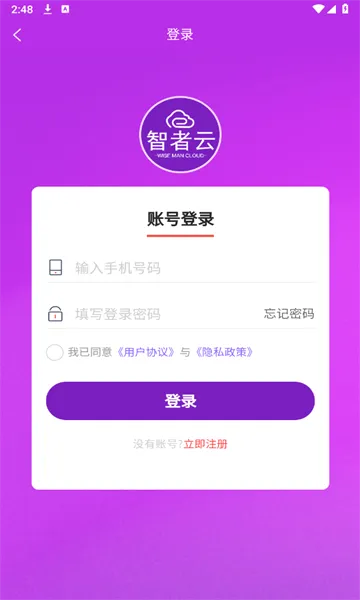 ������(��Ӫ����ƽ̨)v5.1.4 ��Ѱ��ͼ0